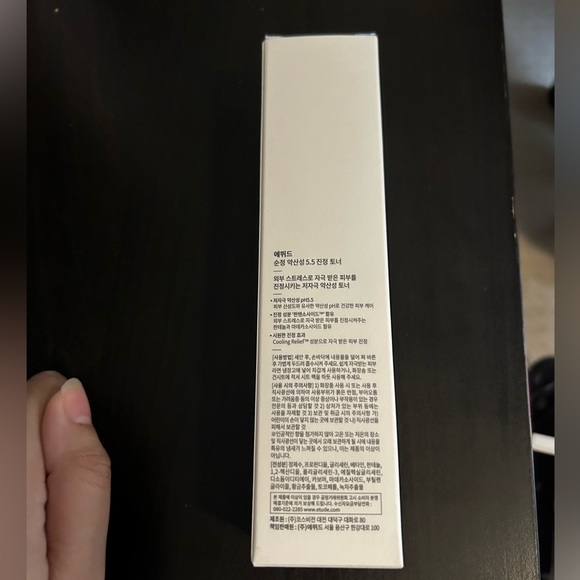 Etude House SoonJung pH 5.5 Relief Toner - Picture 4 of 5